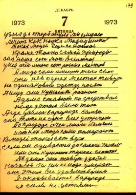STR357.JPG