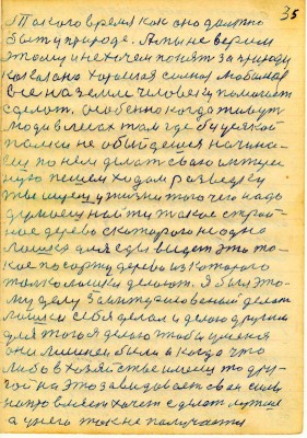 DAL035.JPG (147.37 КБ) 4800 просмотров DAL035.JPG