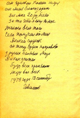STR382.JPG