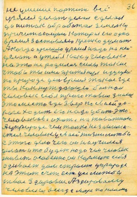 DAL036.JPG (139.35 КБ) 4800 просмотров DAL036.JPG