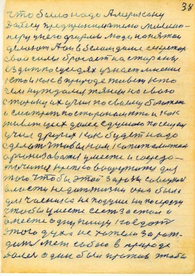 DAL038.JPG (144.75 КБ) 4800 просмотров DAL038.JPG