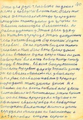 DAL040.JPG (137.53 КБ) 4800 просмотров DAL040.JPG