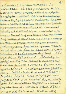 DAL041.JPG (190.48 КБ) 4800 просмотров DAL041.JPG