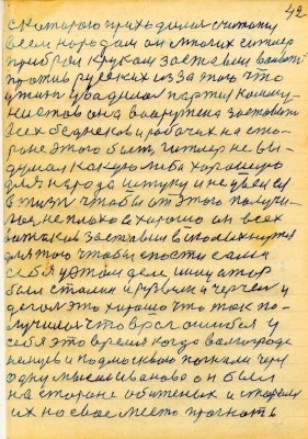 DAL042.JPG (149.71 КБ) 4800 просмотров DAL042.JPG