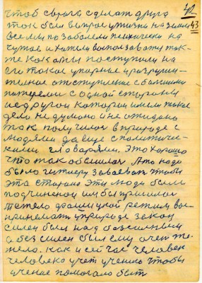 DAL043.JPG (149.21 КБ) 4800 просмотров DAL043.JPG