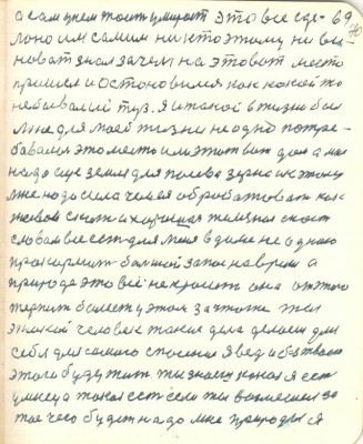 STR070.JPG