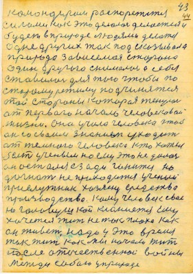 DAL044.JPG (146.03 КБ) 4809 просмотров DAL044.JPG