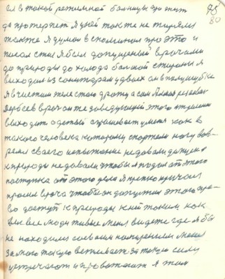 STR080.JPG