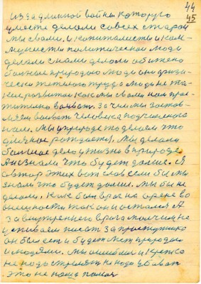 DAL045.JPG (131.35 КБ) 4900 просмотров DAL045.JPG