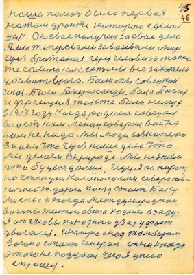 DAL046.JPG (138.95 КБ) 4905 просмотров DAL046.JPG