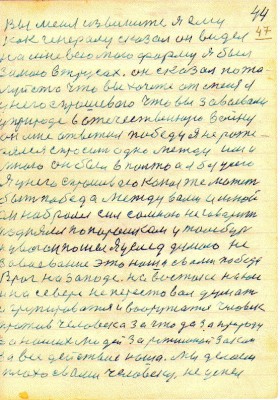 DAL047.JPG (178.22 КБ) 4905 просмотров DAL047.JPG