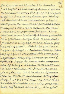 DAL048.JPG (181.85 КБ) 4905 просмотров DAL048.JPG