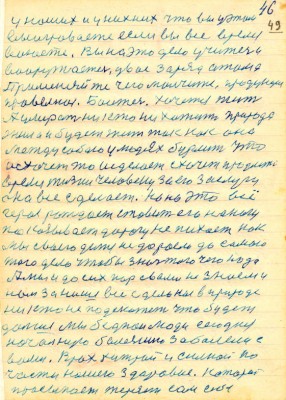 DAL049.JPG (135.76 КБ) 4899 просмотров DAL049.JPG