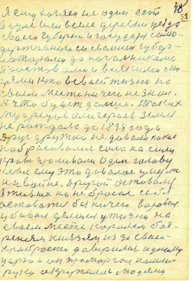 DAL051.JPG (176.07 КБ) 4905 просмотров DAL051.JPG