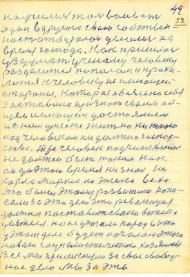 DAL052.JPG (129.39 КБ) 4904 просмотра DAL052.JPG