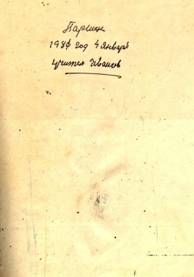 STR000.JPG (41.78 КБ) 5469 просмотров STR000.JPG