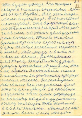 DAL054.JPG (134.26 КБ) 4898 просмотров DAL054.JPG