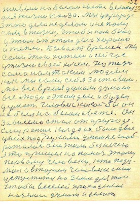 DAL055.JPG (179.01 КБ) 4904 просмотра DAL055.JPG