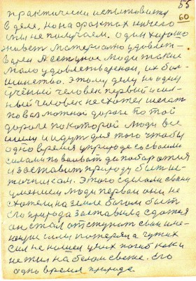 DAL060.JPG