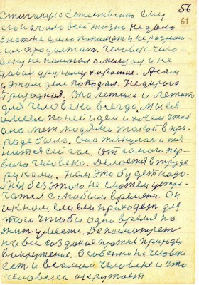 DAL061.JPG