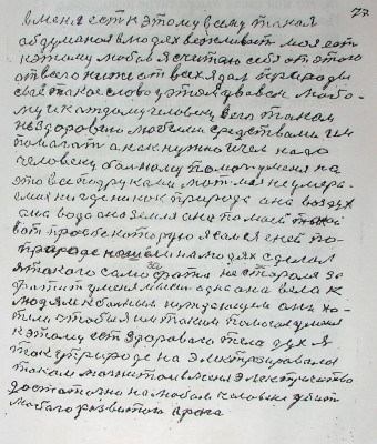 77