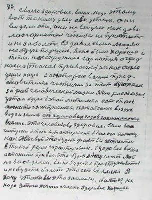 72