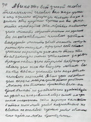 70