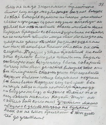57