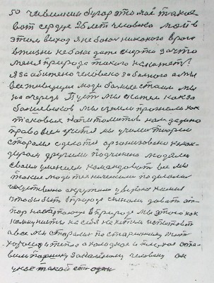 50
