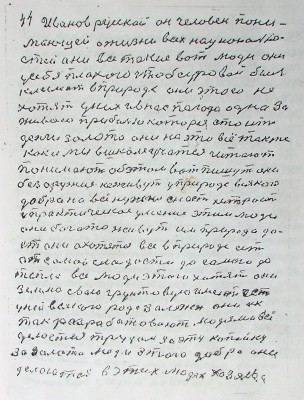 44