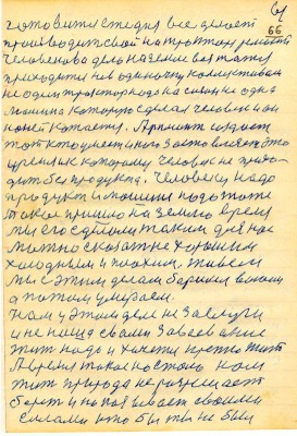DAL066.JPG