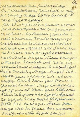 DAL067.JPG