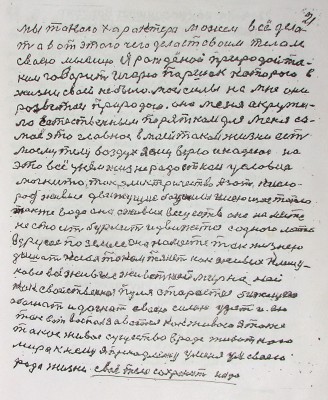 21