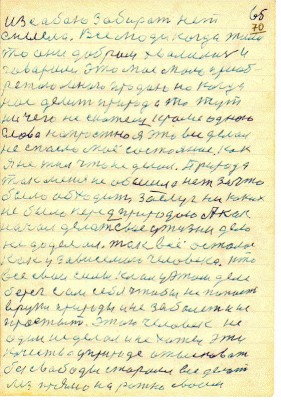DAL070.JPG