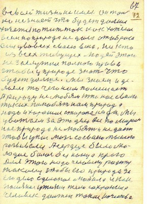 DAL072.JPG