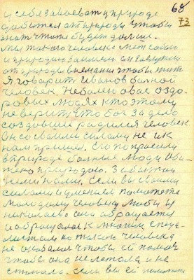 DAL073.JPG
