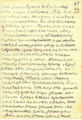 DAL074.JPG