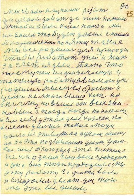 DAL075.JPG