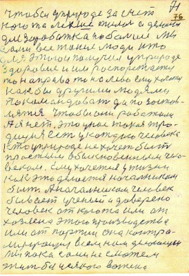 DAL076.JPG