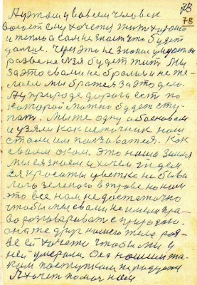 DAL078.JPG