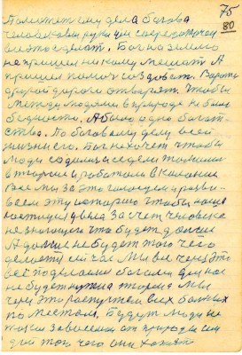 DAL080.JPG