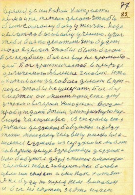DAL082.JPG