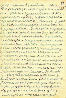 DAL085.JPG
