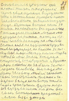 DAL086.JPG