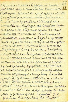 DAL088.JPG