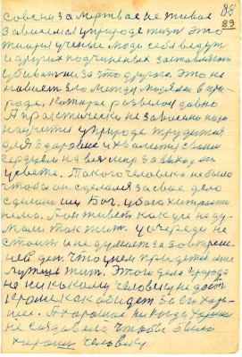 DAL089.JPG