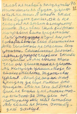DAL091.JPG