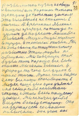 DAL092.JPG