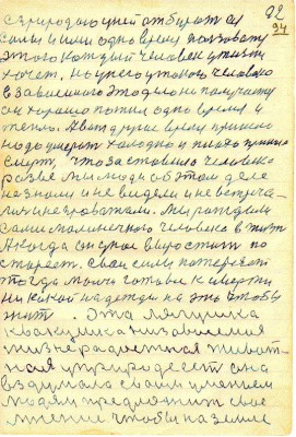 DAL094.JPG
