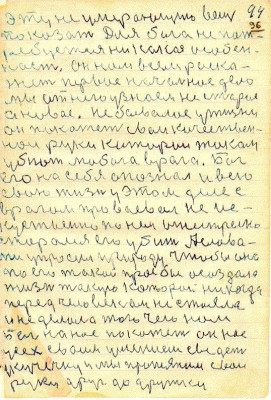 DAL096.JPG